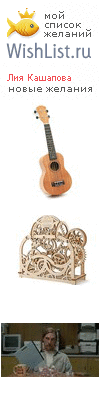My Wishlist - 6cd1a6b3