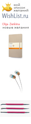 My Wishlist - 6d3b94b7