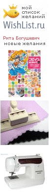 My Wishlist - 6d410a8d