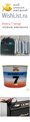 My Wishlist - 6ea2b2a7