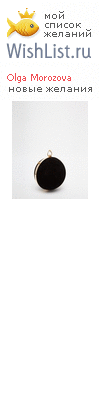My Wishlist - 71ac0155