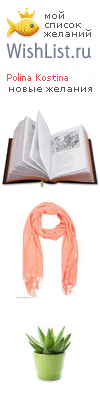 My Wishlist - 71ceecdf