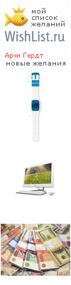 My Wishlist - 720e80f9