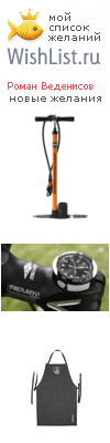 My Wishlist - 7466f236