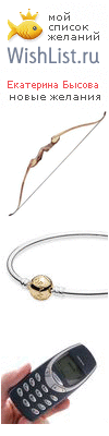 My Wishlist - 74b970ea