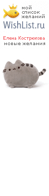 My Wishlist - 7636b043