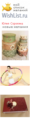 My Wishlist - 79da3b75