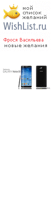 My Wishlist - 7b21f31f