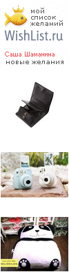 My Wishlist - 7bf2c143