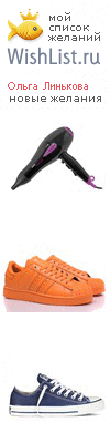 My Wishlist - 7bf77521