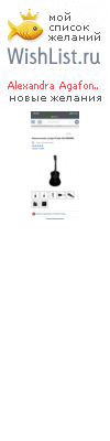 My Wishlist - 7cea7ed0