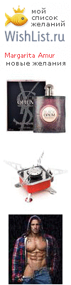 My Wishlist - 7de81db8