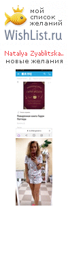 My Wishlist - 7e4146c3