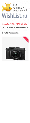 My Wishlist - 7f0aff58