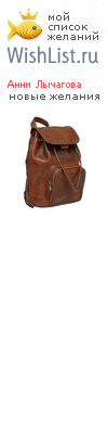 My Wishlist - 7f6e2f3a