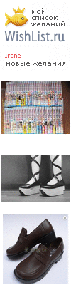 My Wishlist - 8096d764