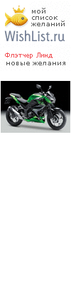 My Wishlist - 81111b73