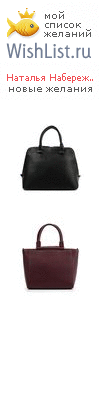 My Wishlist - 8301be95