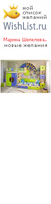 My Wishlist - 836eb3a2
