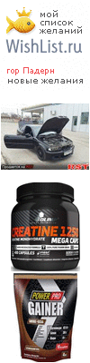My Wishlist - 878e37f3