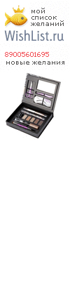 My Wishlist - 89005601695