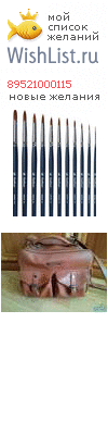 My Wishlist - 89521000115