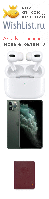 My Wishlist - 8d42e2d3