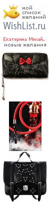 My Wishlist - 8da32e56