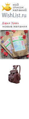 My Wishlist - 8e57a98e