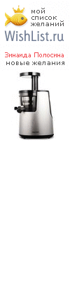 My Wishlist - 8efd7583