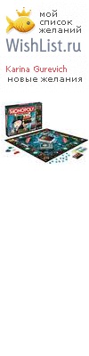 My Wishlist - 8fd50399