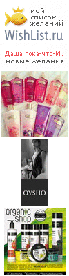 My Wishlist - 91244411