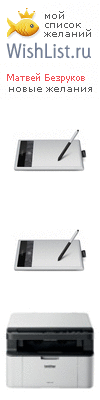 My Wishlist - 92f701a7