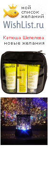 My Wishlist - 93ef9da3