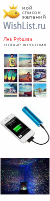 My Wishlist - 94293373