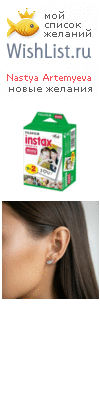 My Wishlist - 975a2d15