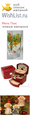 My Wishlist - 9957705d