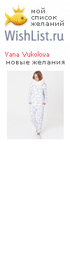 My Wishlist - 9bb29269