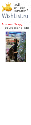 My Wishlist - 9bdd6d0f