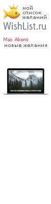My Wishlist - 9c220300