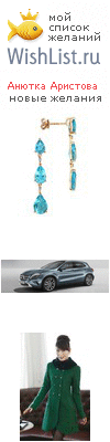 My Wishlist - 9cabc3fe