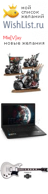 My Wishlist - 9d0164b2