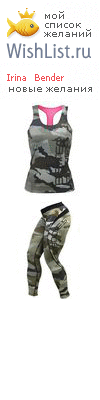 My Wishlist - 9d4103f4