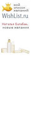My Wishlist - 9e40a0b0