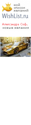 My Wishlist - 9f1a5084