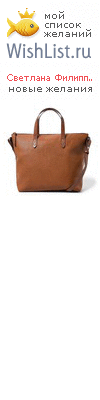 My Wishlist - 9f852abd