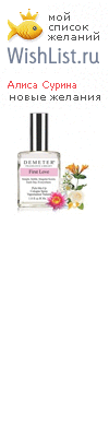My Wishlist - a83a0d26