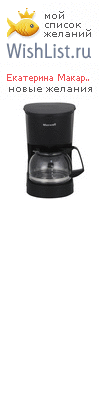 My Wishlist - a843c4bc