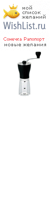 My Wishlist - a953ea2f