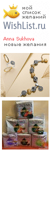 My Wishlist - a9be0567